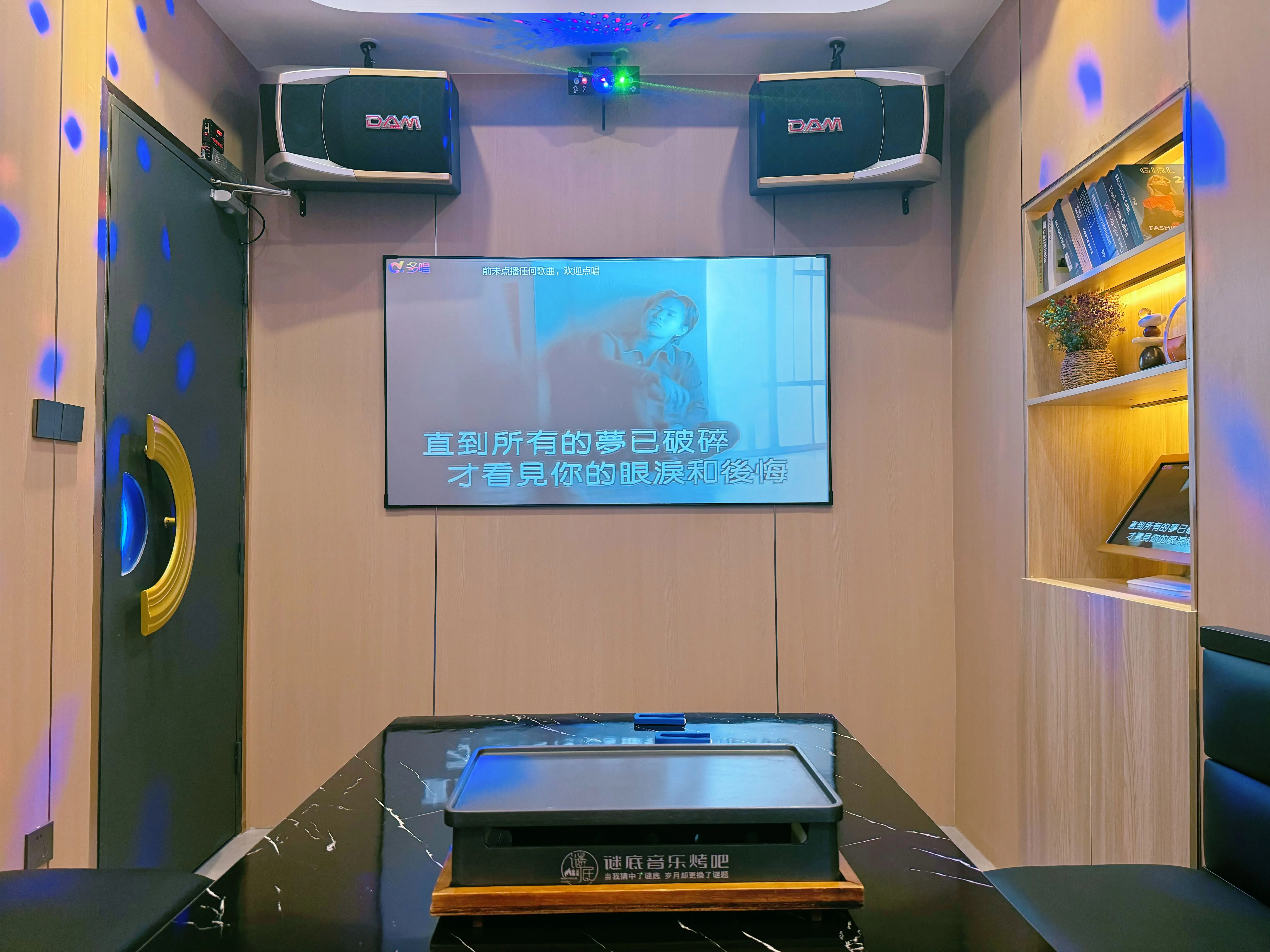 佳木斯商务ktv最佳商务ktv推荐-东风区ktv预订